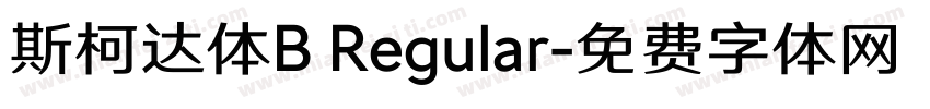 斯柯达体B Regular字体转换